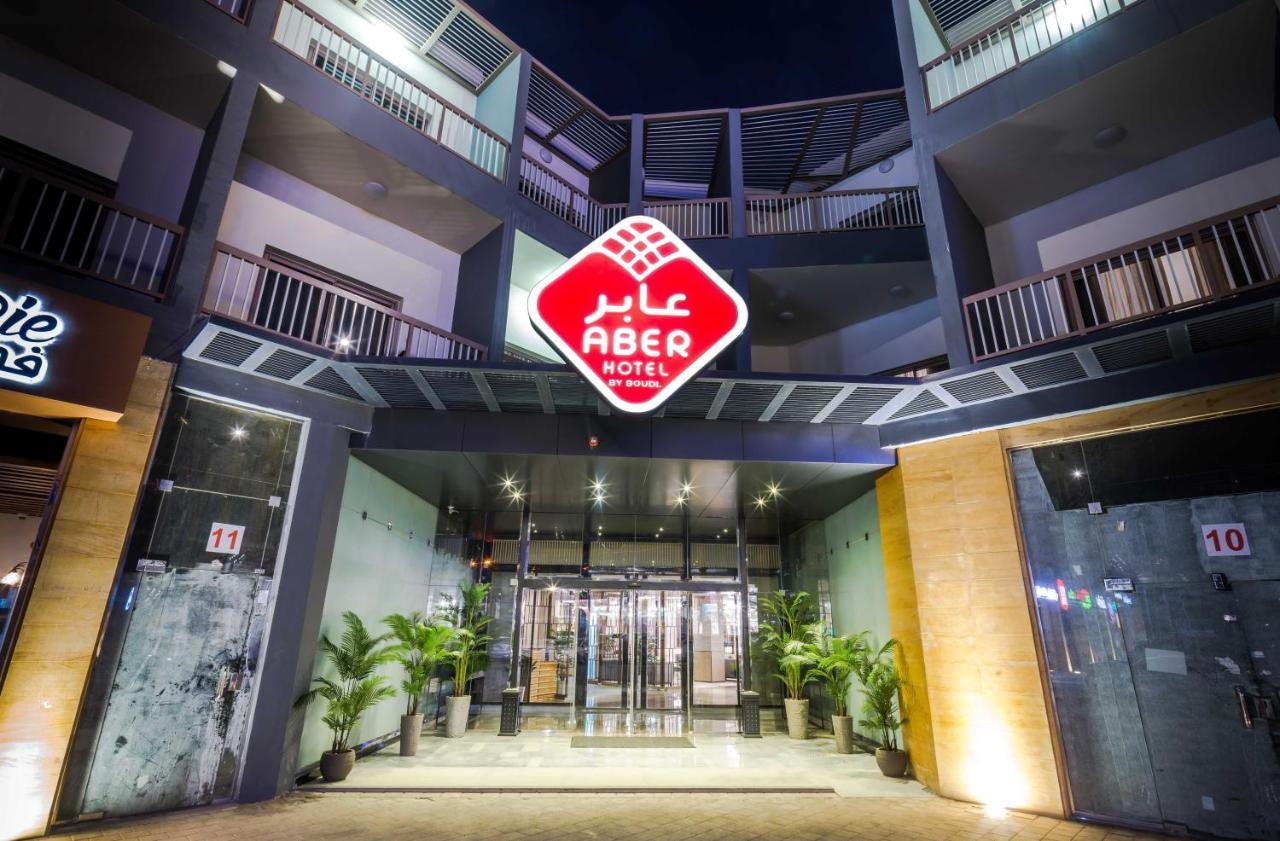 Aber Al Takhassusi Otel Riyad Dış mekan fotoğraf